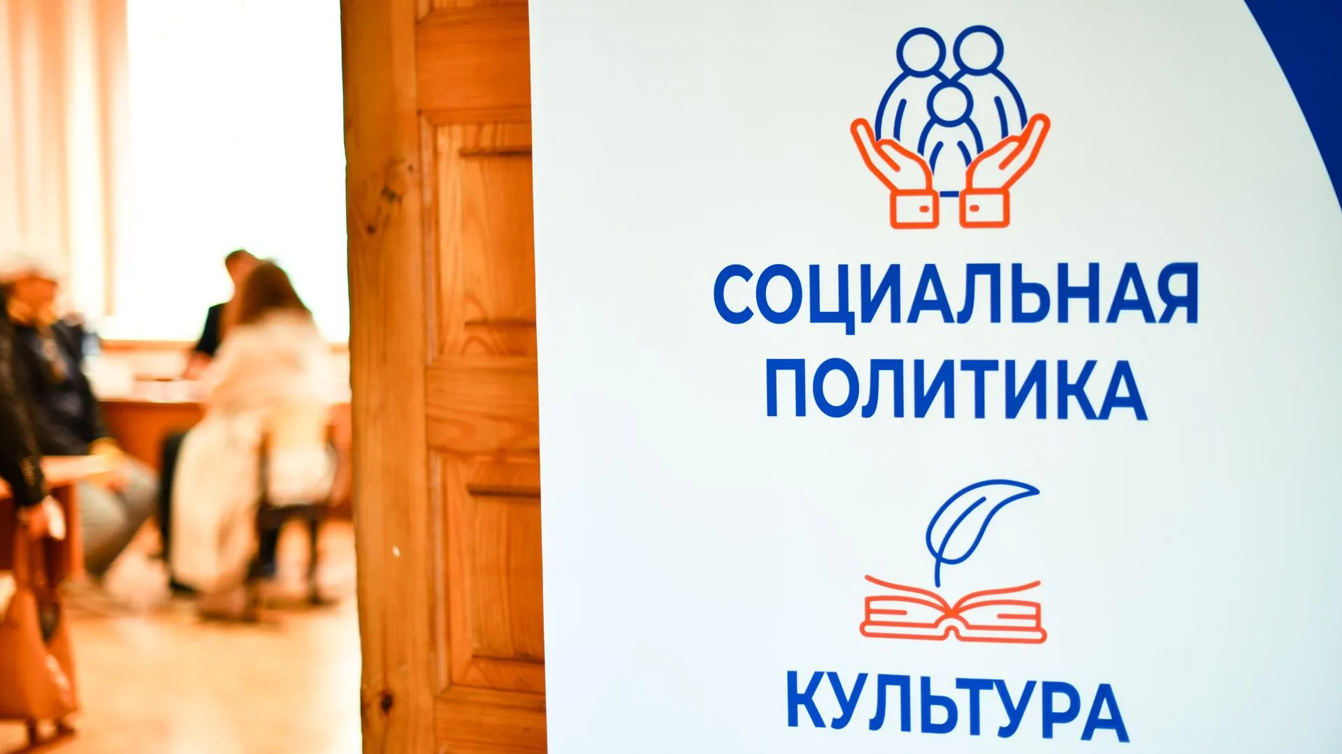 В Старых Химках 28 мая пройдет выездная администрация