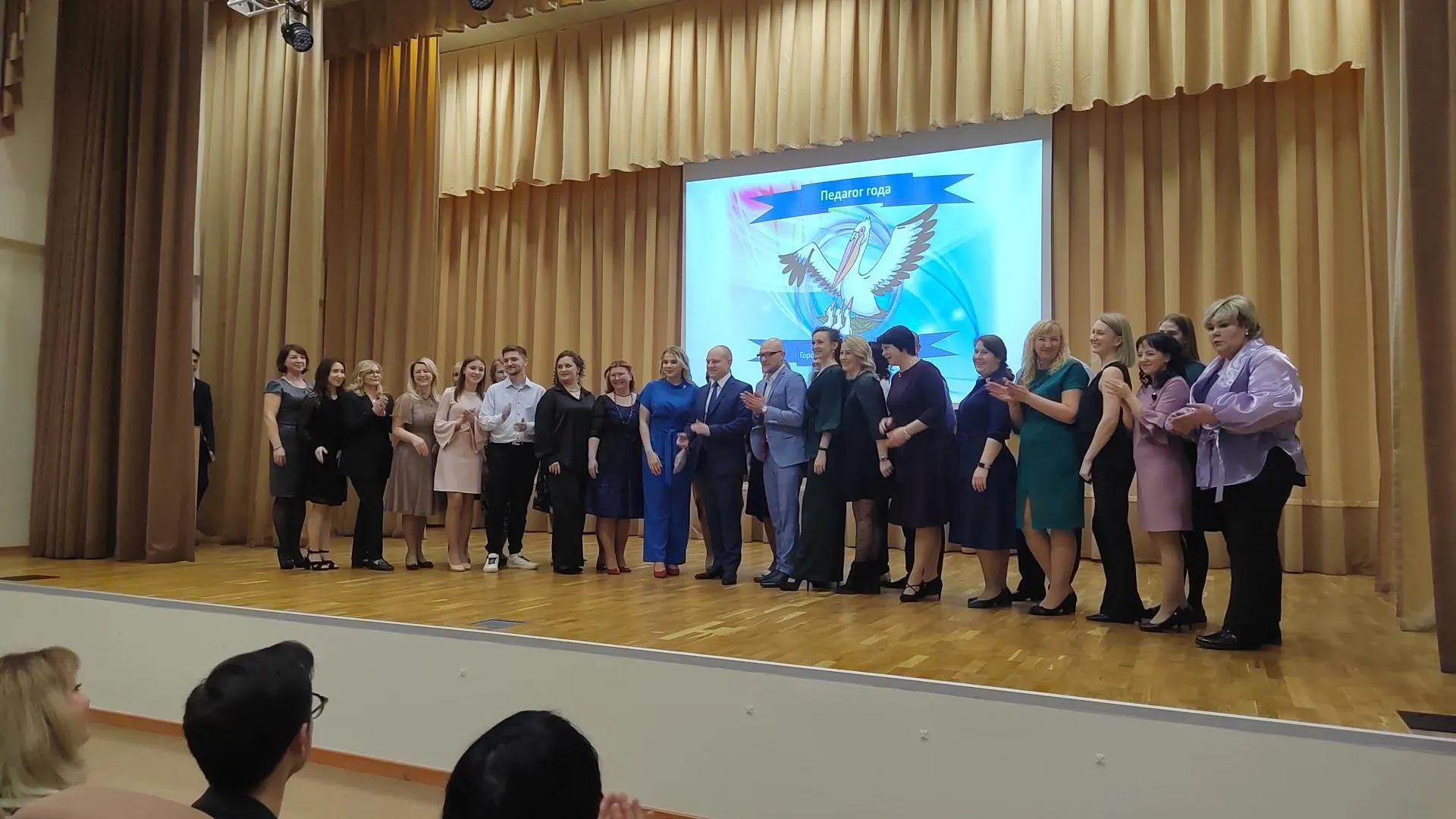 В Пушкинском подвели итоги ежегодного конкурса «Педагог года»