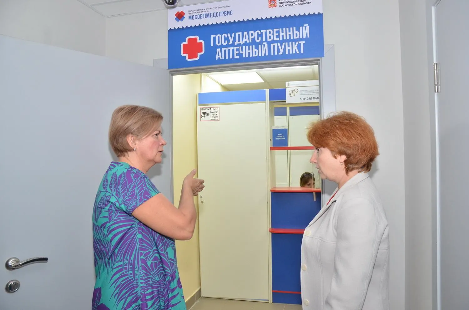 пресс-службы администрации городского округа Власиха