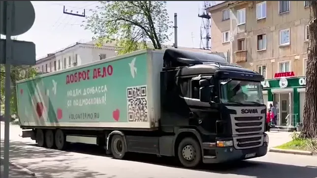 Лекарства из Подмосковья привезли в центр экстренной медпомощи в Луганске — Воробьев