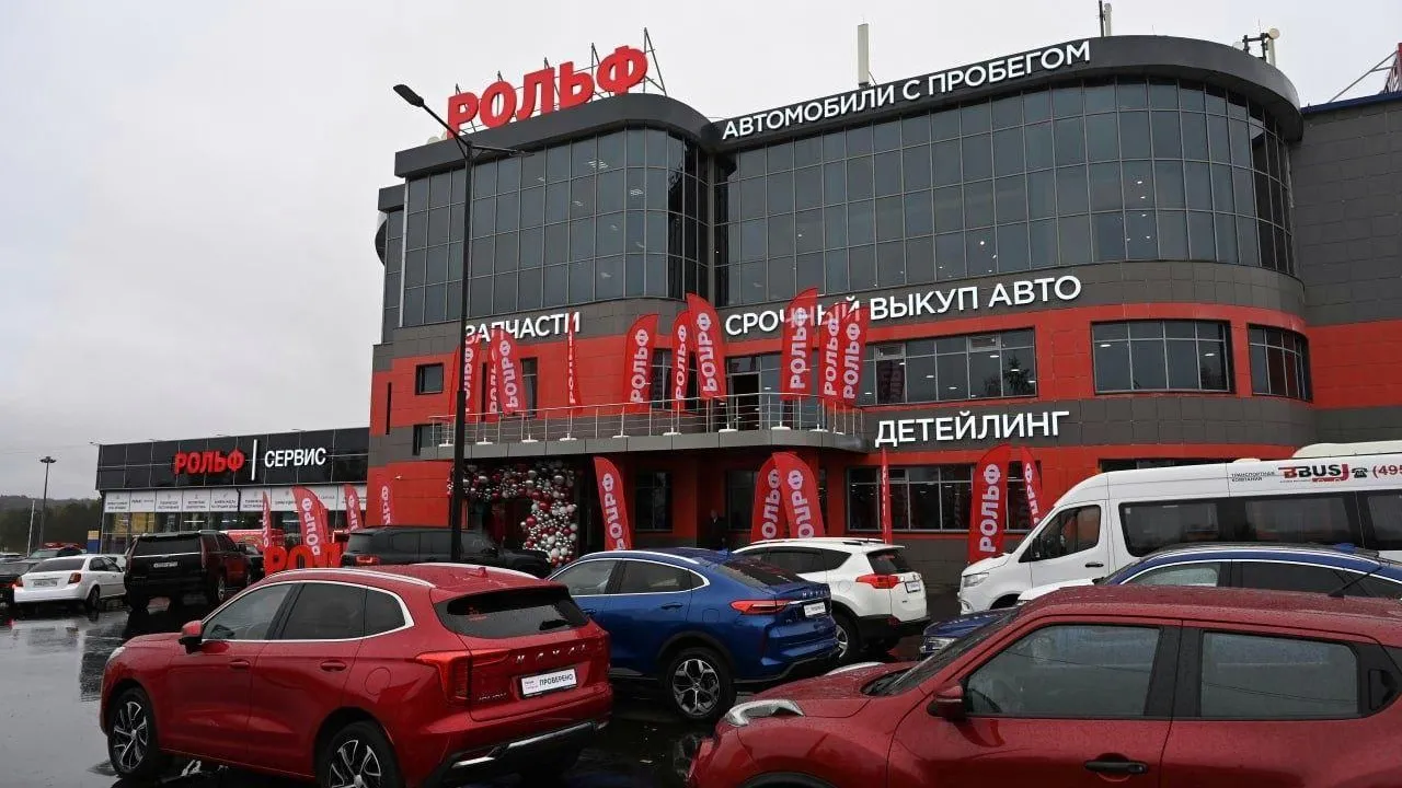 В Серпухове открылся один из крупнейших автодилеров России «Рольф»