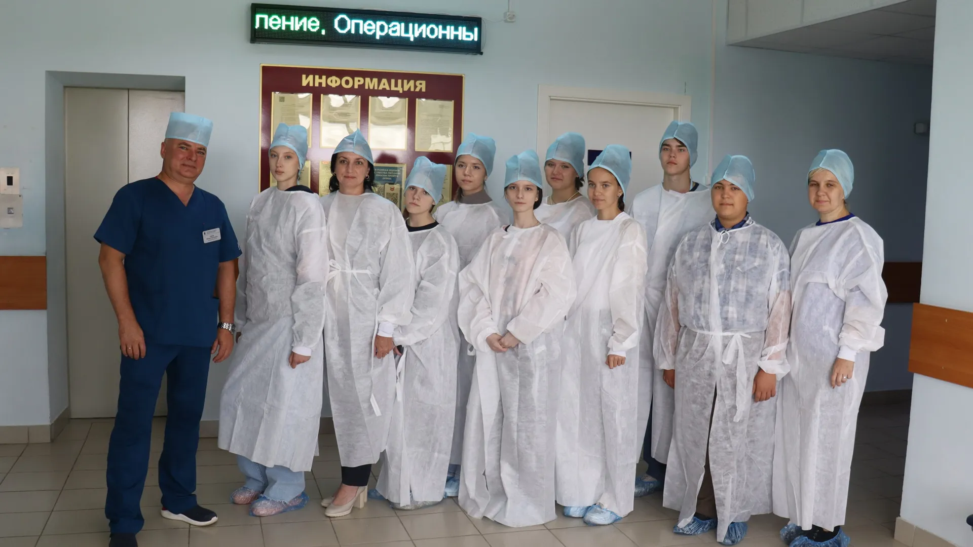 Учащиеся Каширы познакомились с работой хирургов в больнице округа