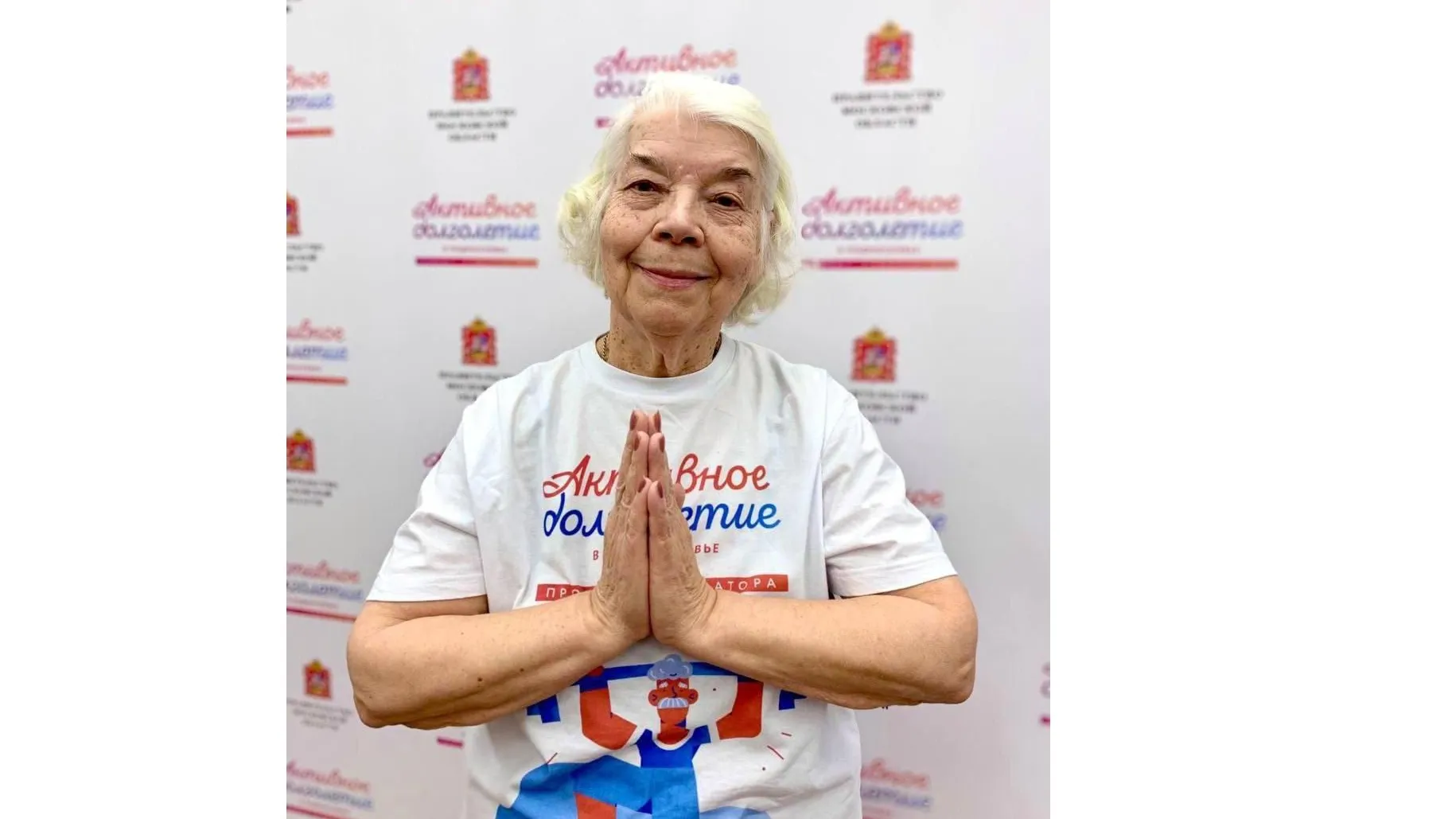 Жительница Королева в 80 лет стала мастером йоги