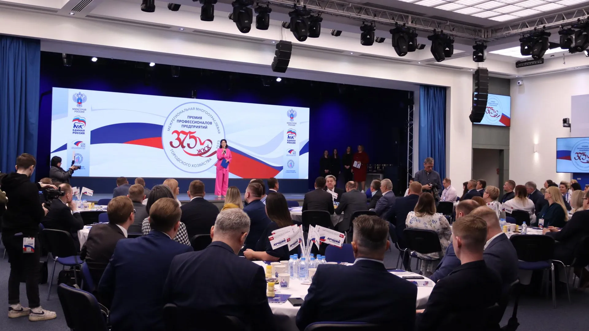 Подведены итоги Всероссийской Межрегиональной многоотраслевой премии профессионалов предприятий городского хозяйства