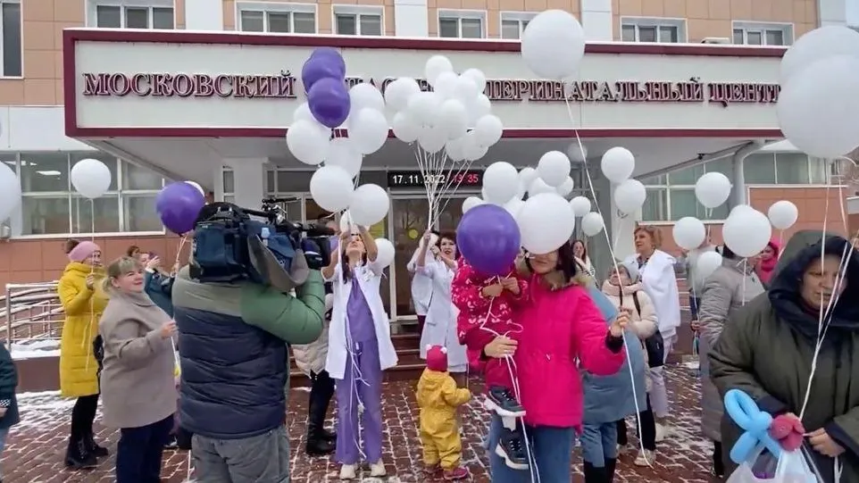 Белые шары выпустили в небо в День недоношенного ребенка в перинатальном центре Балашихи