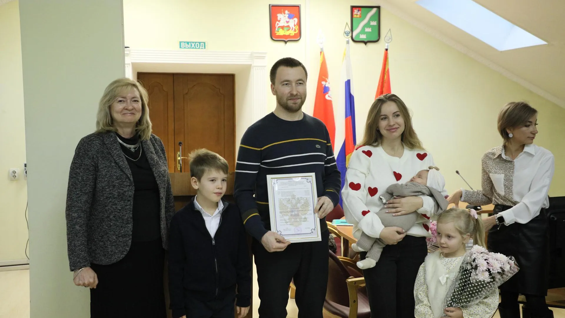 Почти 20 молодых семей из Наро-Фоминска получили свидетельства для покупки жилья