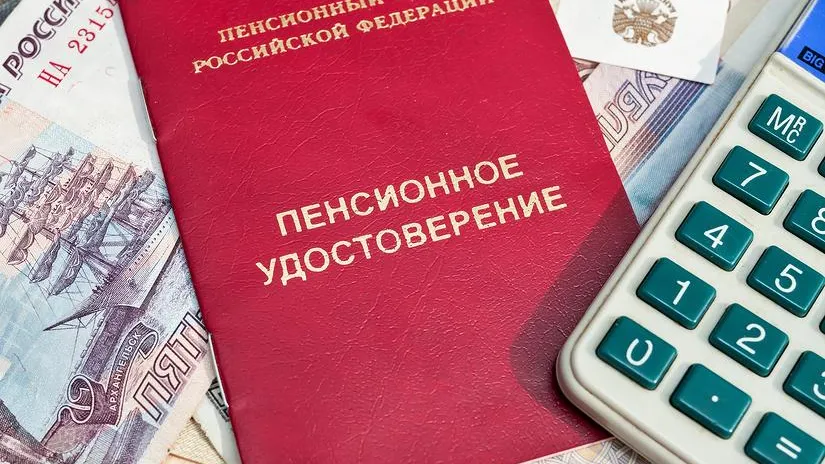 Индексация пенсий снова станет единой: что это означает для россиян