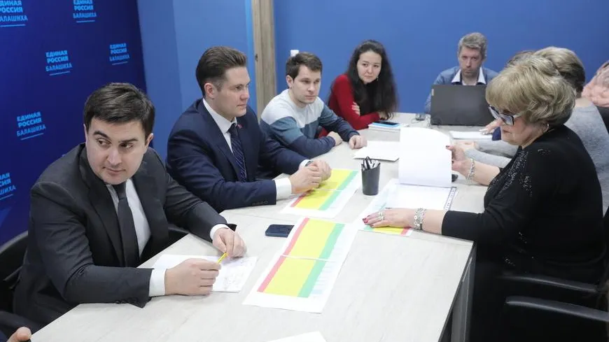 Отделение «Единой России» в Балашихе вошло в пятерку лучших в Подмосковье