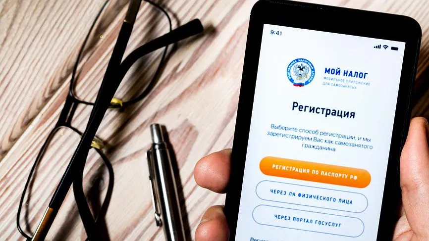 Самозанятым урежут работу на одну компанию: что изменится с 1 октября