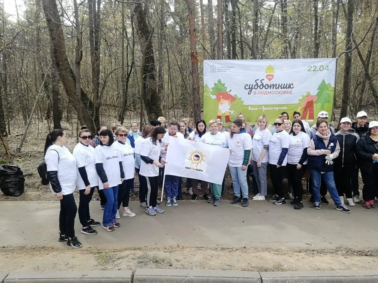 Пресс-служба министерства ЖКХ Московской области