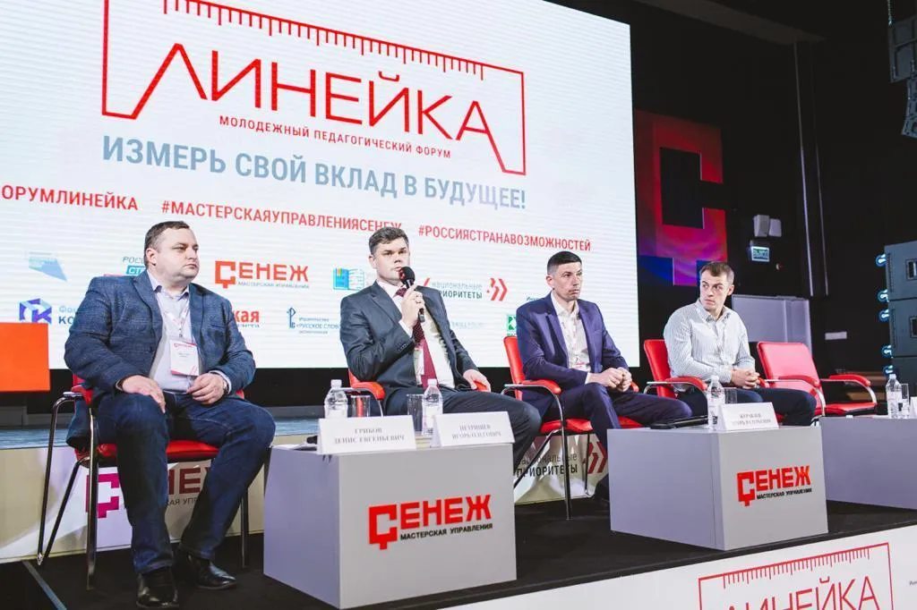 пресс-служба АНО «Россия – страна возможностей»