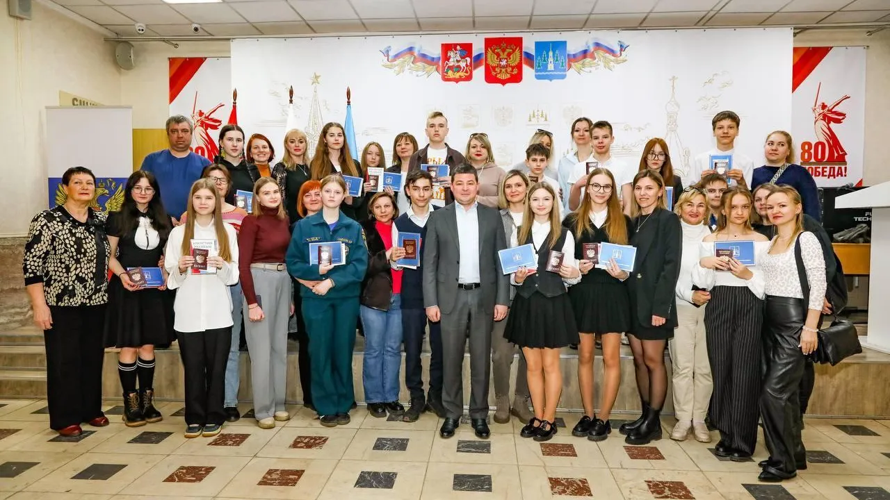 В ДК им Воровского в Раменском вручили паспорта 15 юным гражданам округа