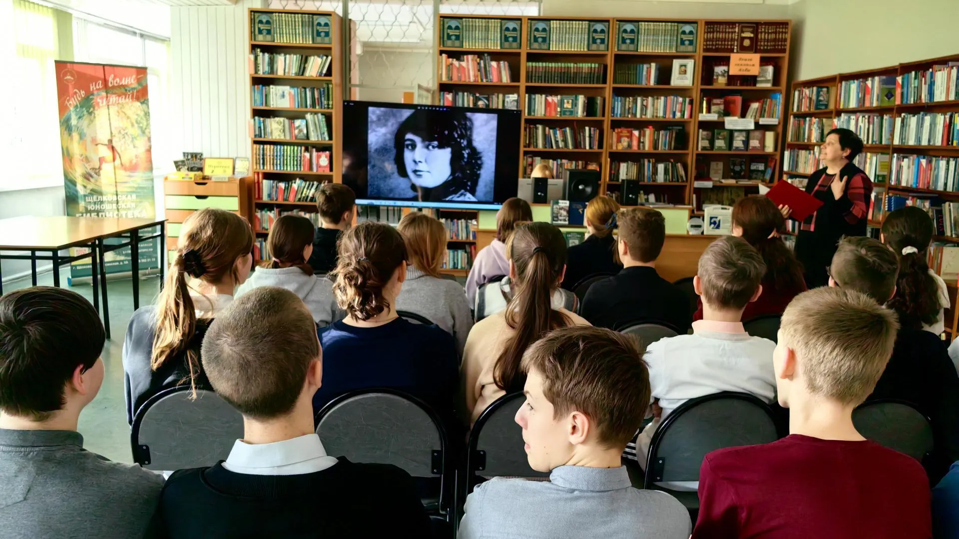 В Щелкове прошел поэтический час, посвященный поэтессе Марине Цветаевой
