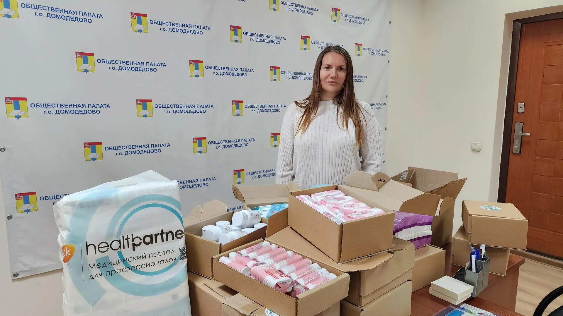 В Домодедово собирают гуманитарную помощь для пострадавших в Курской области