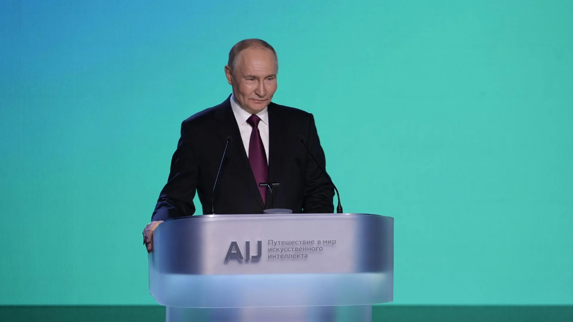 Путин поручил создать штаб по искусственному интеллекту в России