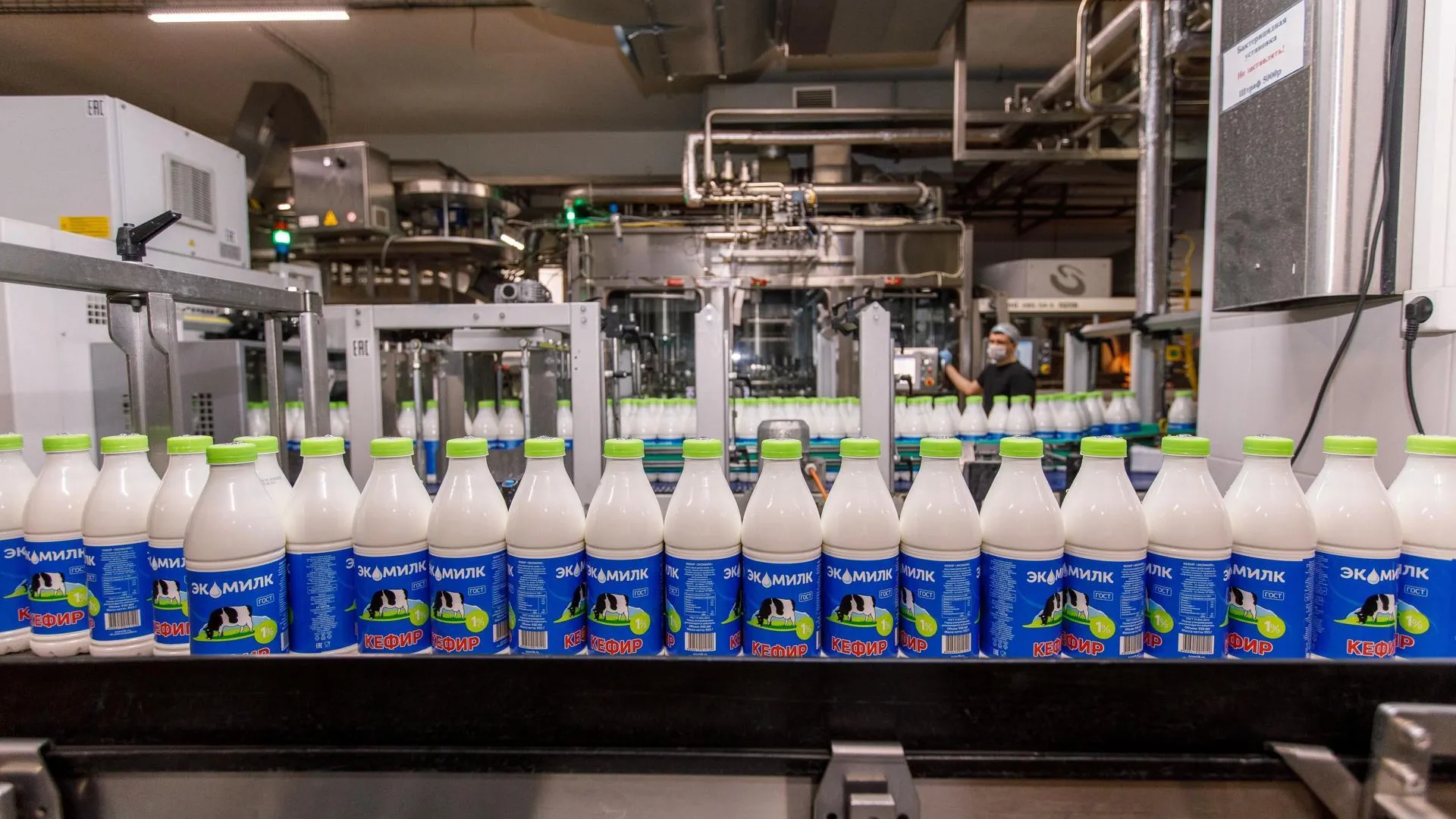 Подмосковные производители выпустили 44% от общего объема кисломолочных продуктов в ЦФО