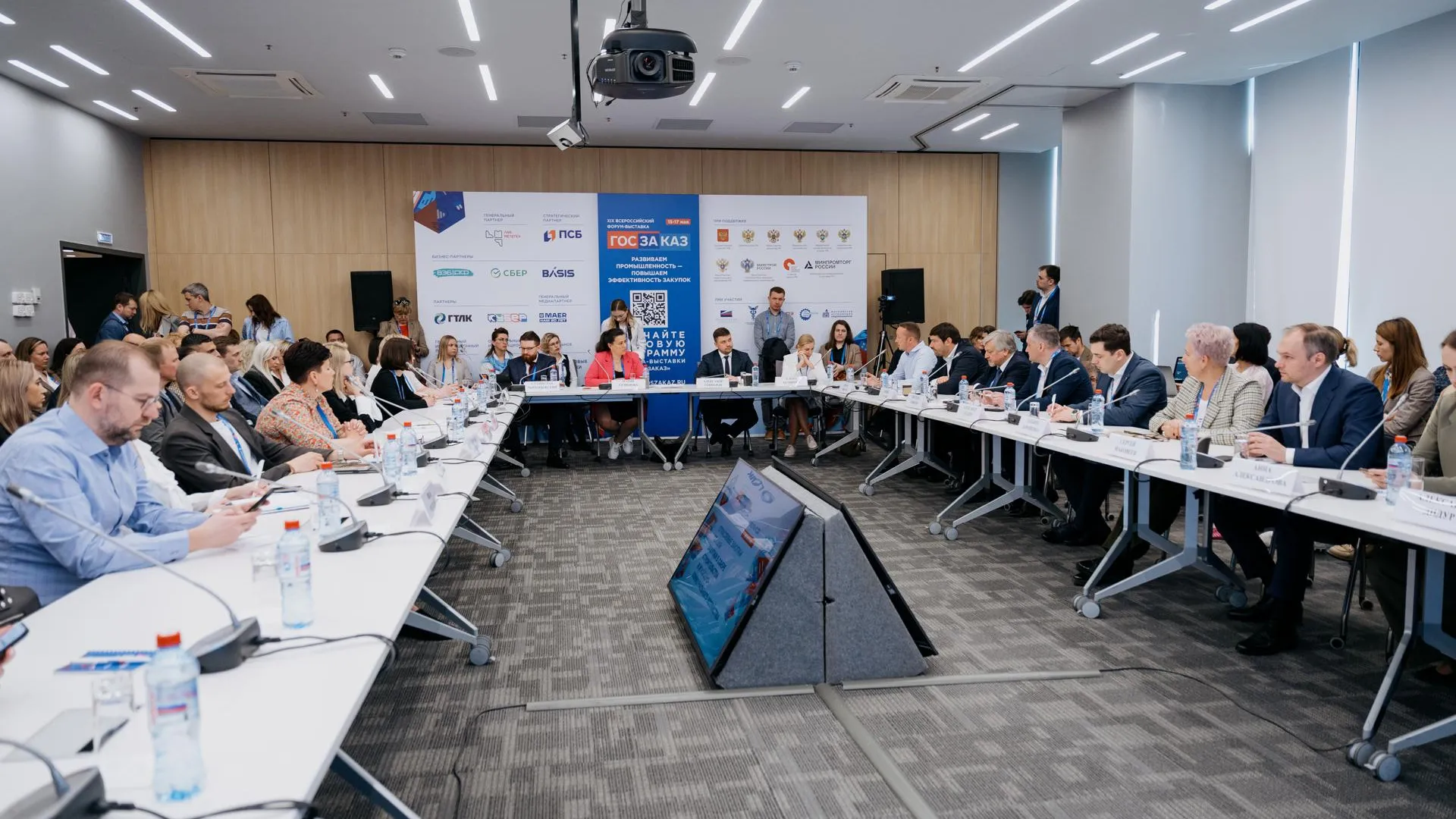 Минстрой представил меры для повышения прозрачности ценообразования в закупках