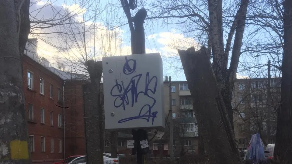 Незаконное граффити на электрощите удалили в Подольске по просьбе жителя