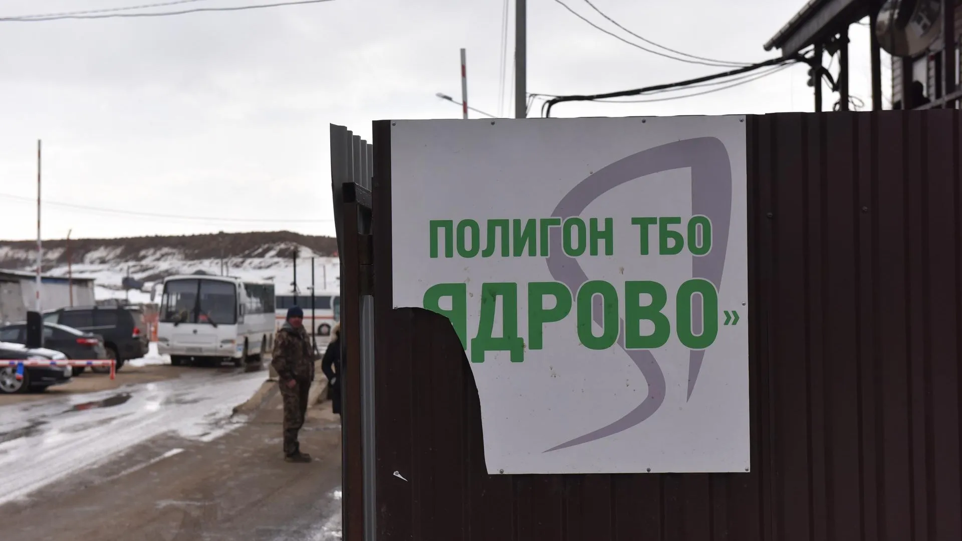 Эксперт заявил, что опыт властей Подмосковья по экотеме позволил избежать волны протестов