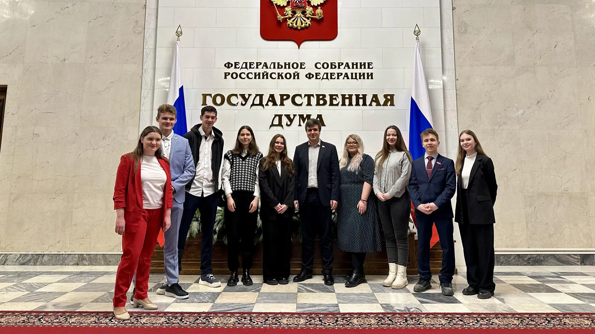 Активисты из Коломны посетили с экскурсией Госдуму в День российского студенчества