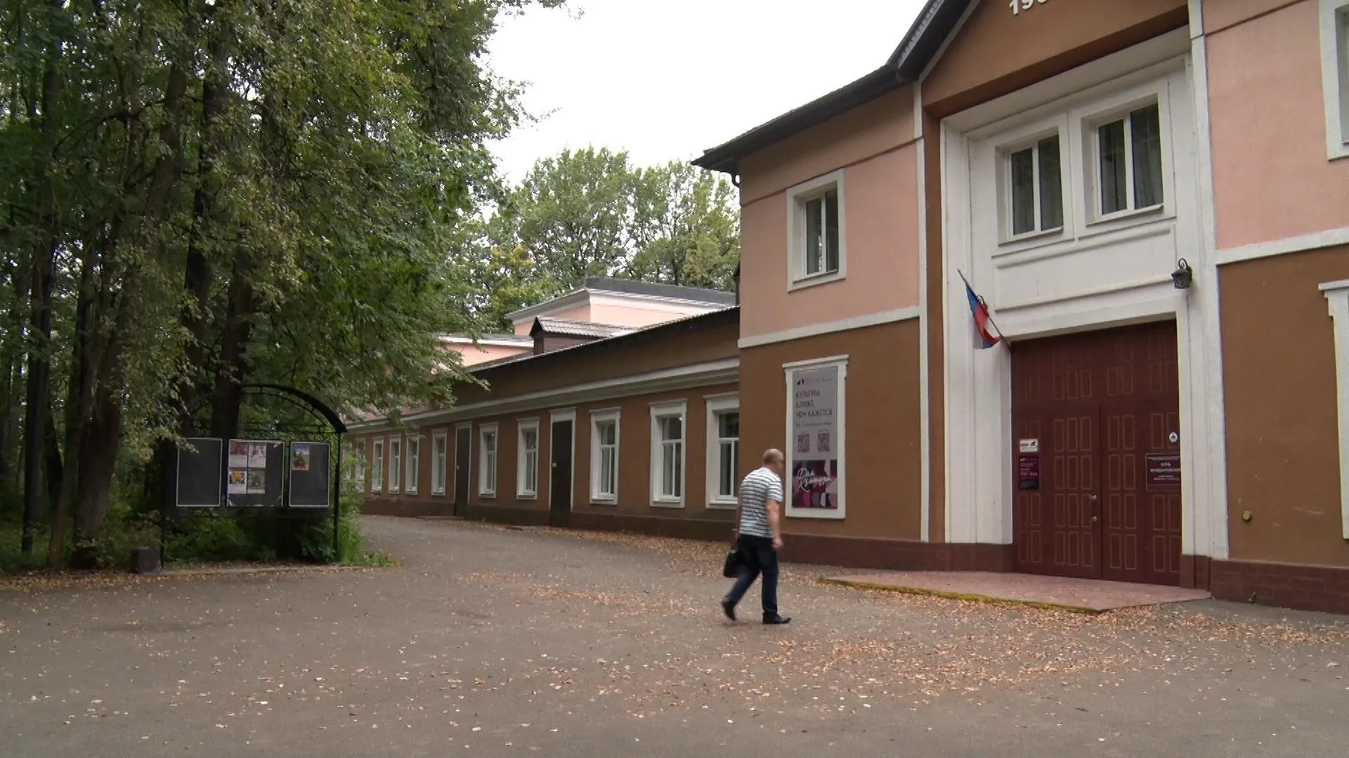 Зал клуба «Майдановский» отремонтировали в Клину