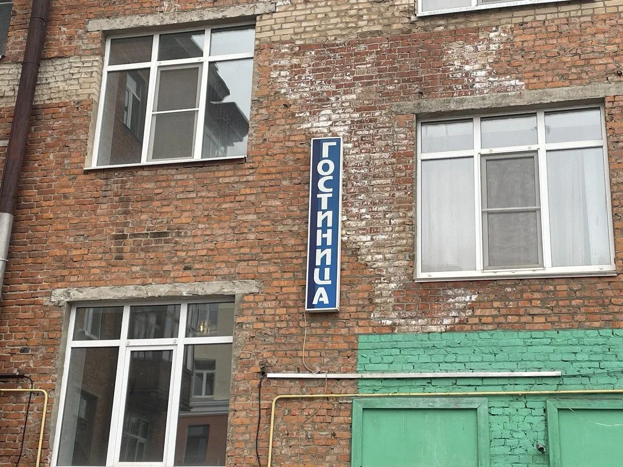 Герман Иванов