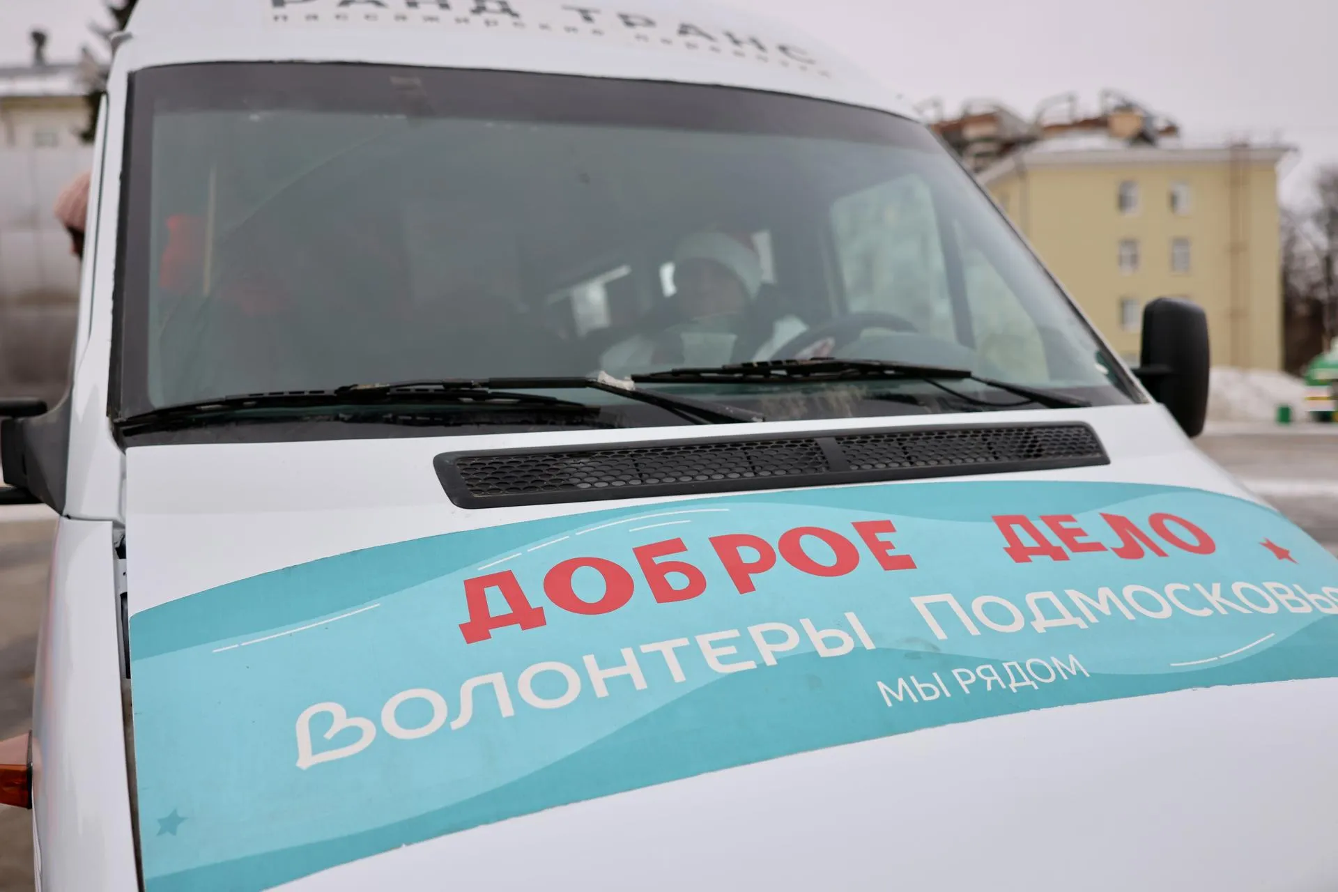 Пресс-служба Министерства информационных и социальных коммуникаций Московской области