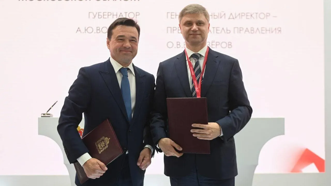 Власти Подмосковья и РЖД подписали соглашение о развитии ж/д инфраструктуры в регионе