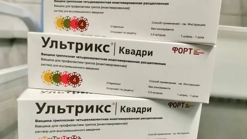 В детские поликлиники МОЦОМД Люберец поступила вакцина от гриппа