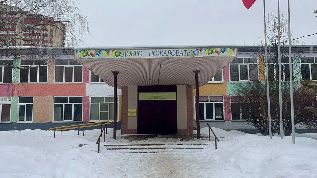 В Щелкове стартовал капремонт школы № 3