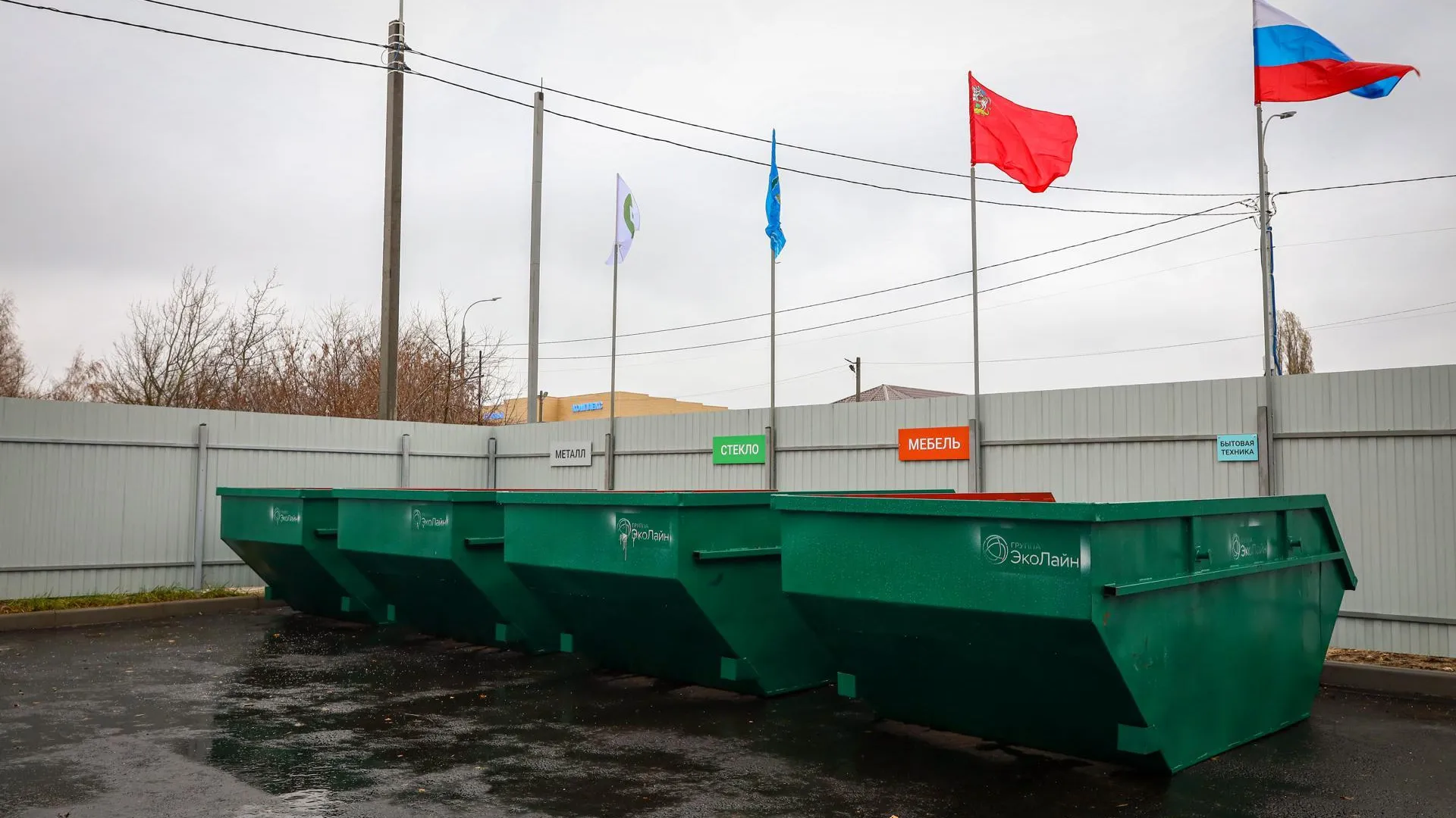 Жители Раменского могут сдать отходы и крупногабаритный мусор в одном месте