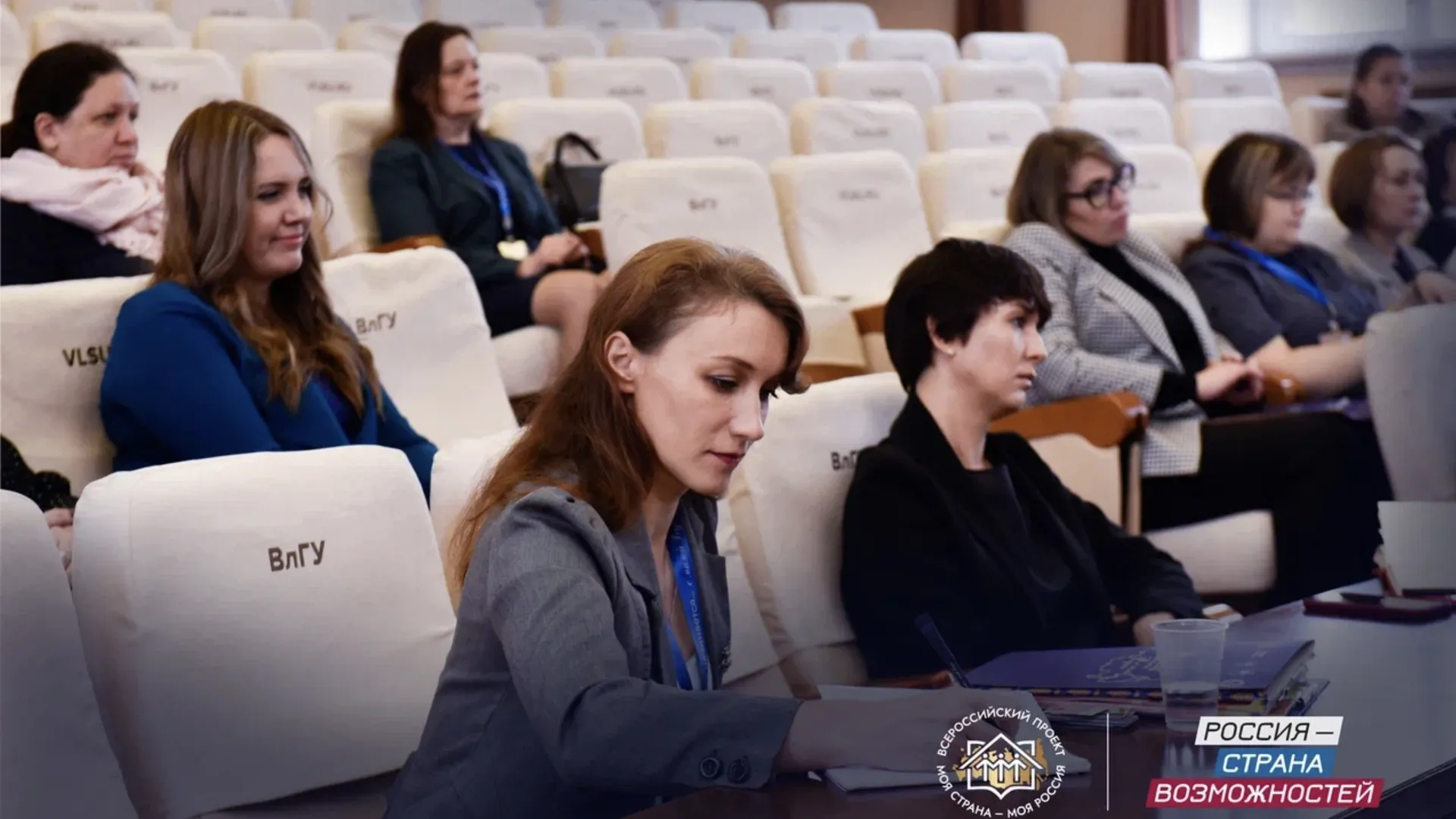 Конкурс молодежных авторских проектов «Моя страна — моя Россия» пройдет в 2025 году