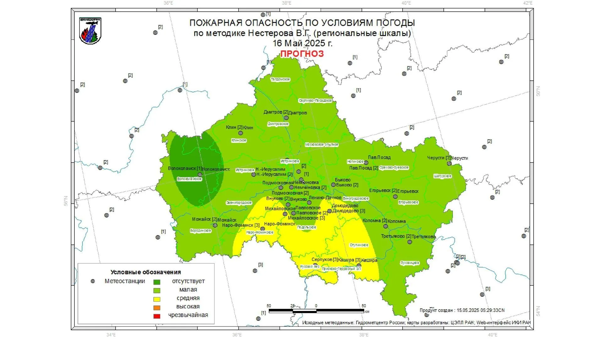На большей части Подмосковья в четверг ожидается II класс пожарной опасности