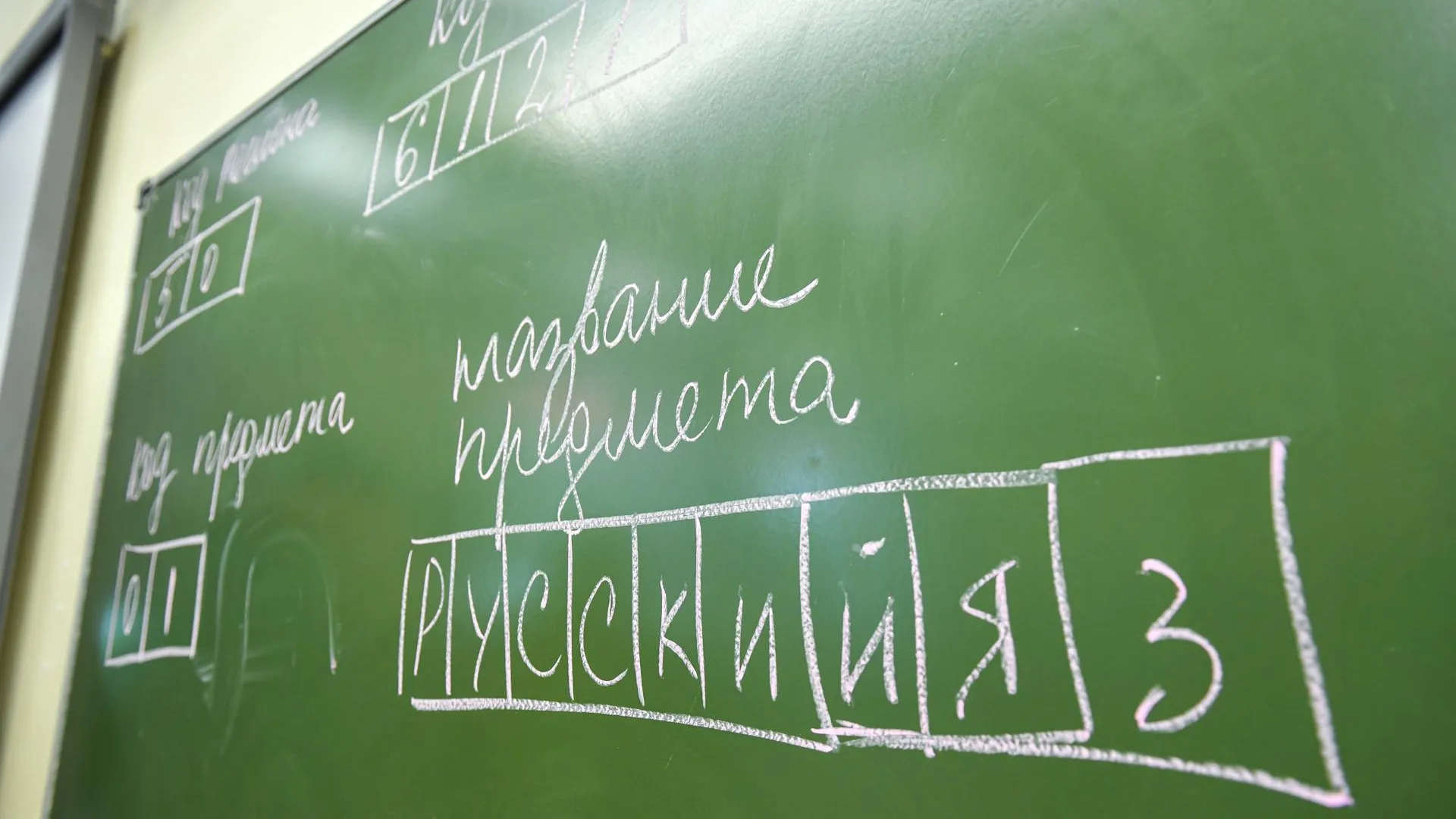 В Химках стартовала ГИА для 5 тысяч школьников