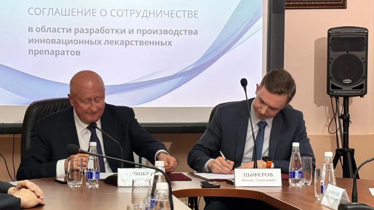 В Подольске займутся производством инновационных лекарств