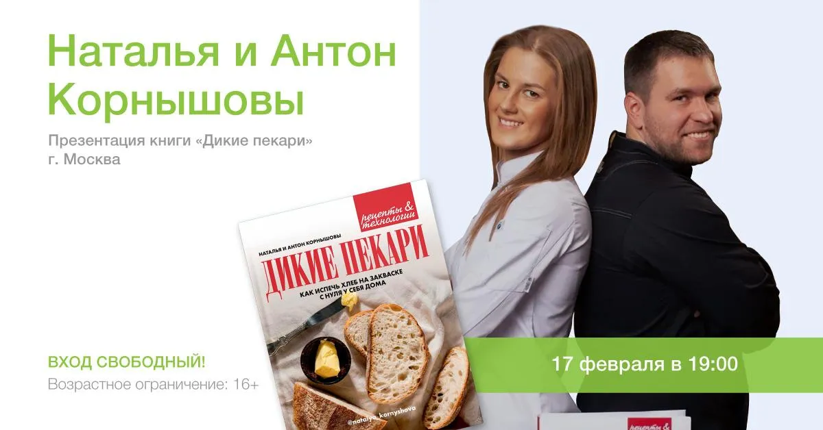 пресс-служба "Читай города"