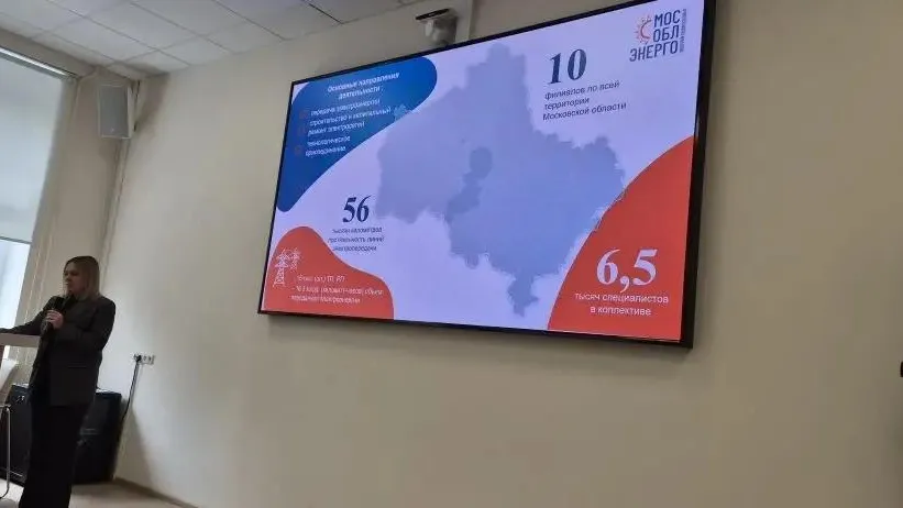 Мособлэнерго и МСХА будут готовить энергетиков для Подмосковья