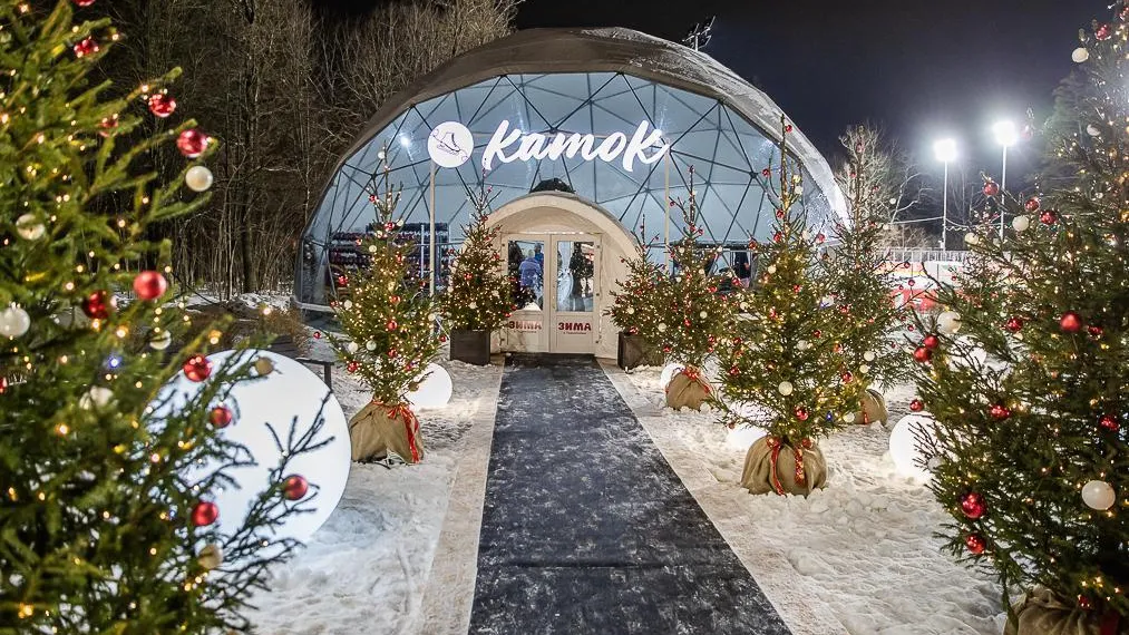 Каток в Одинцовском парке культуры, спорта и отдыха открылся 6 декабря