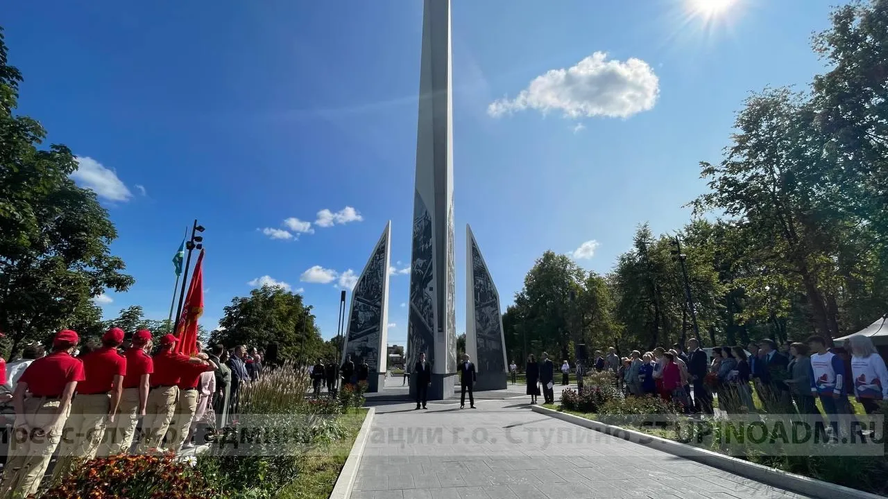 В Ступине прошло возложение цветов к мемориалу, приуроченное к празднованию Дня города