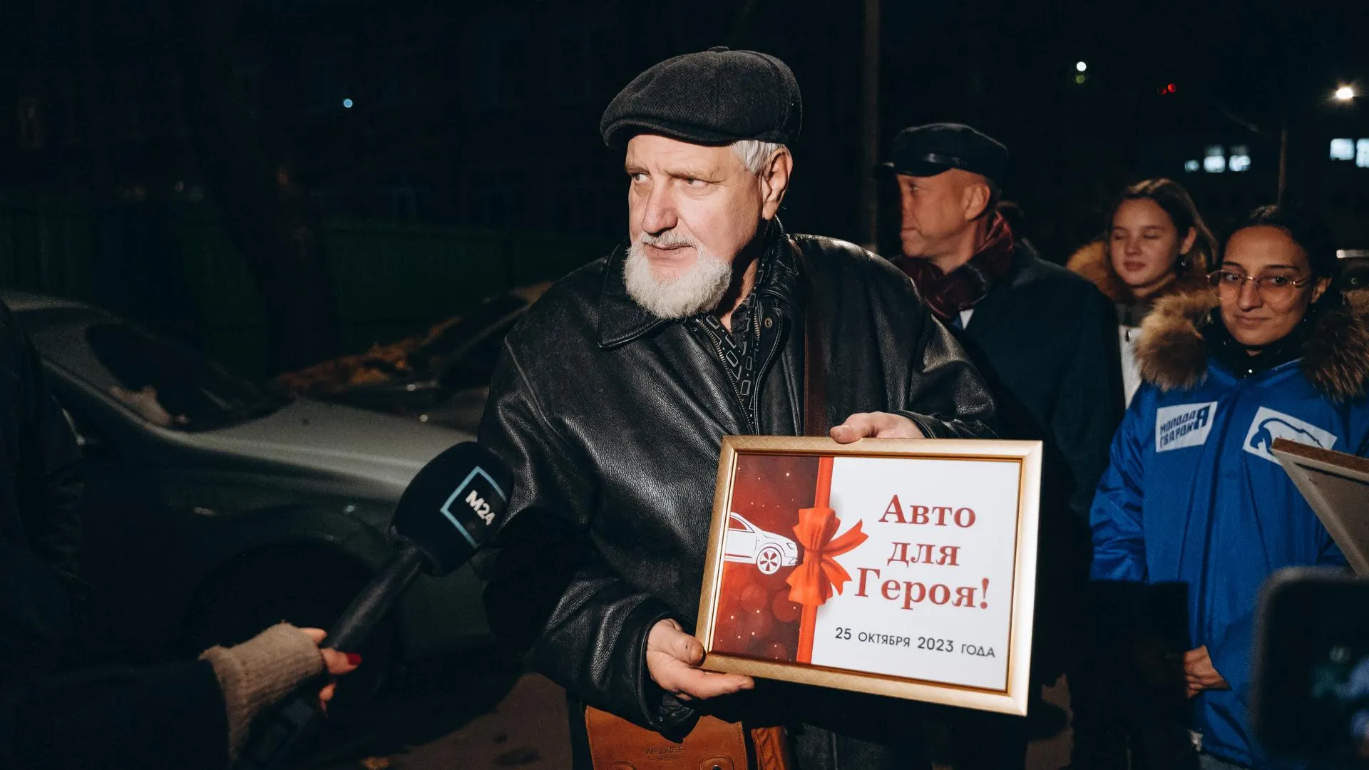 В Госдуме наградили почетной грамотой мужчину из Щелкова, который задержал грабителя