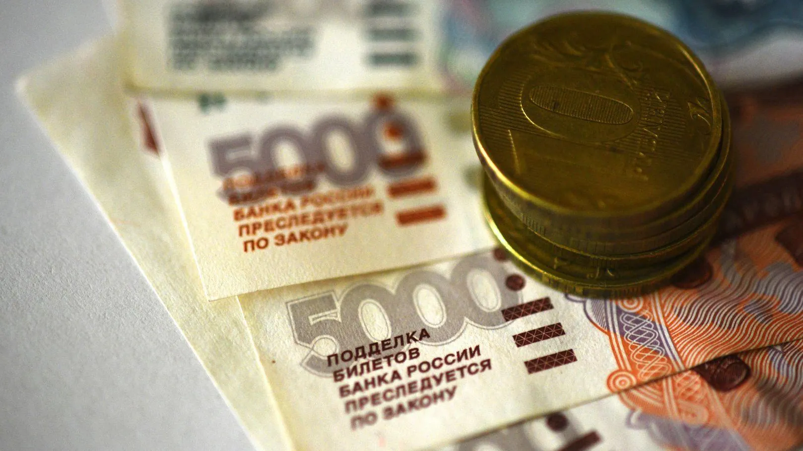 Свыше 422 млн руб дивидендов поступили в региональный бюджет по итогам 2024 г
