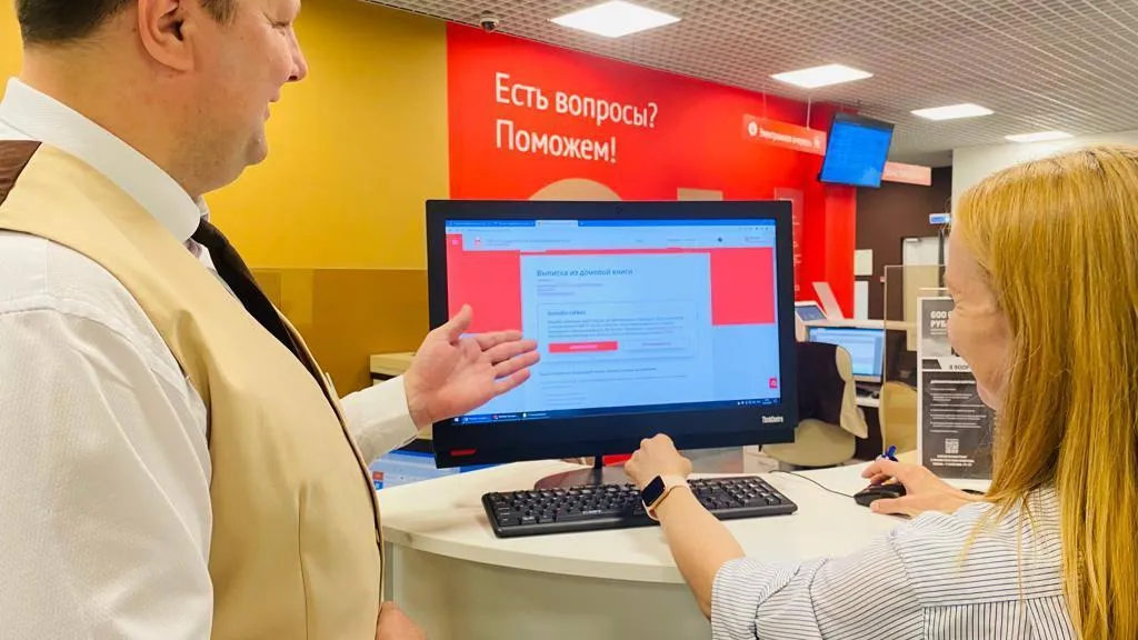 Свыше 530 тыс выписок из домовой книги заказали жители Подмосковья с начала года