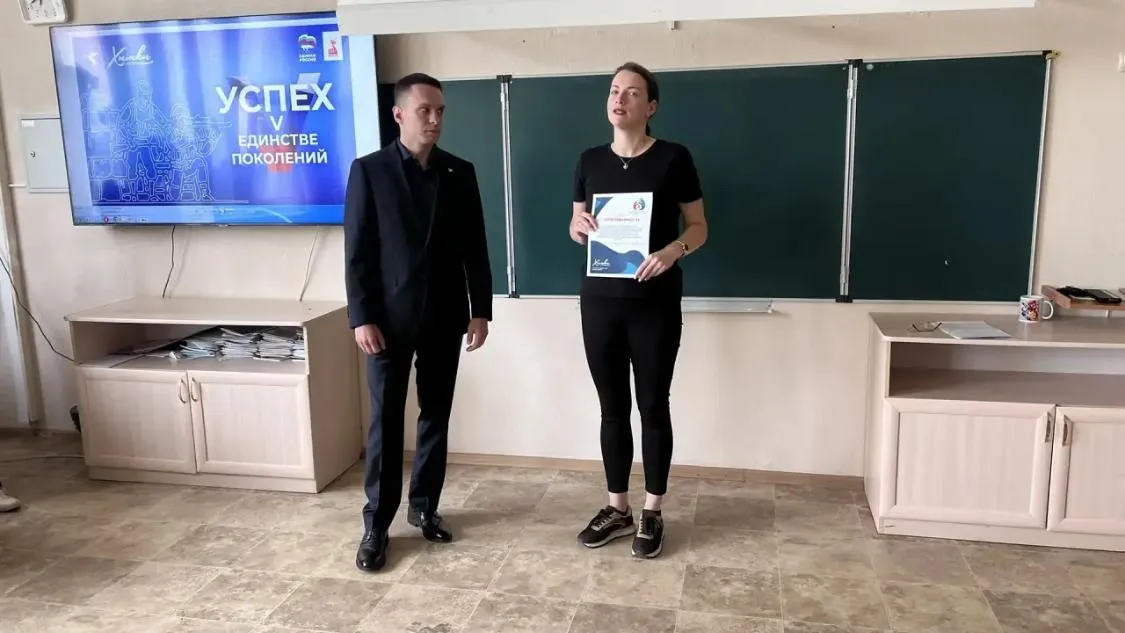 В Химках провели лекцию о летчике Михаиле Родионове