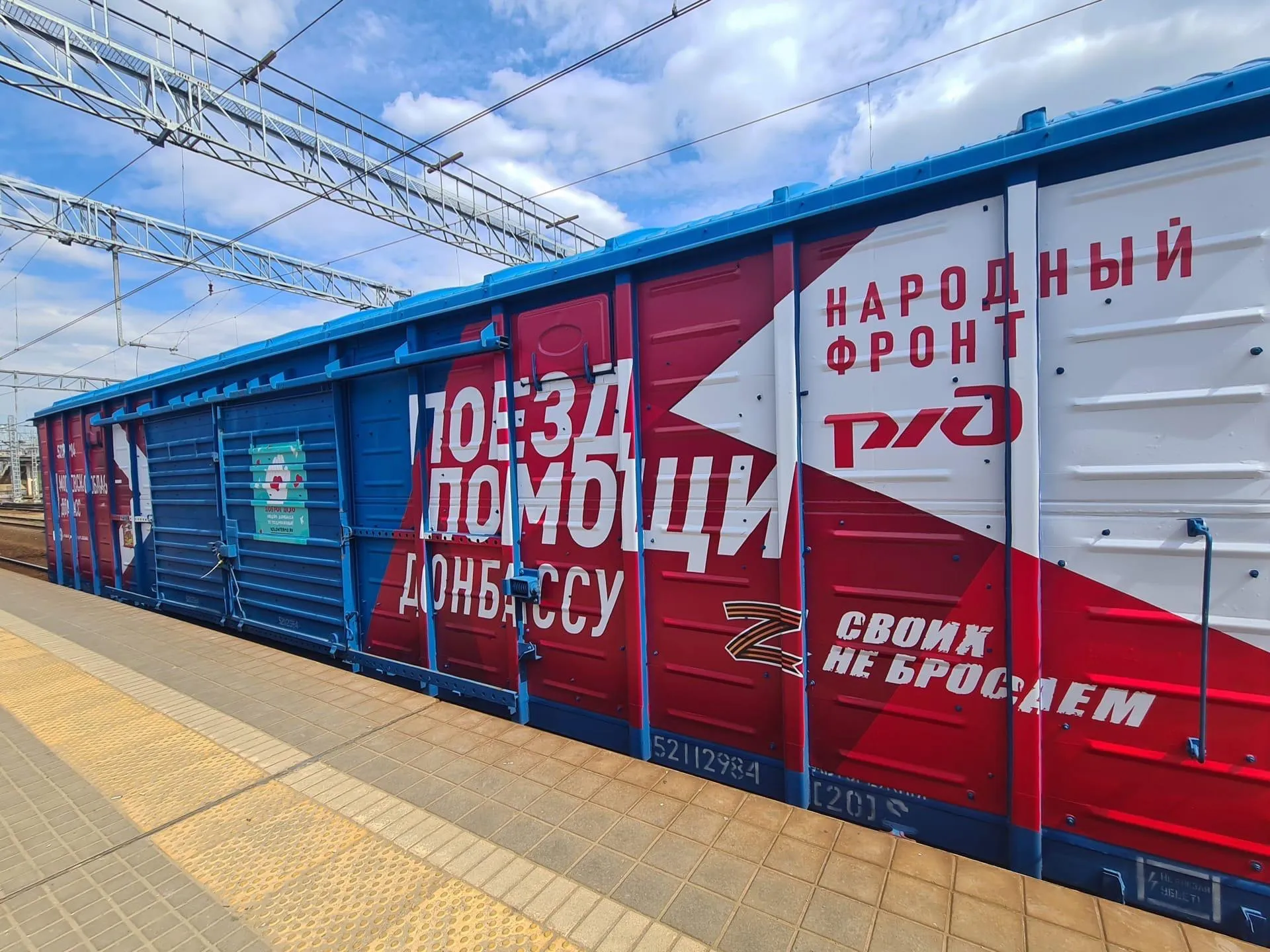 страница Михаила Ежокина ВКонтакте