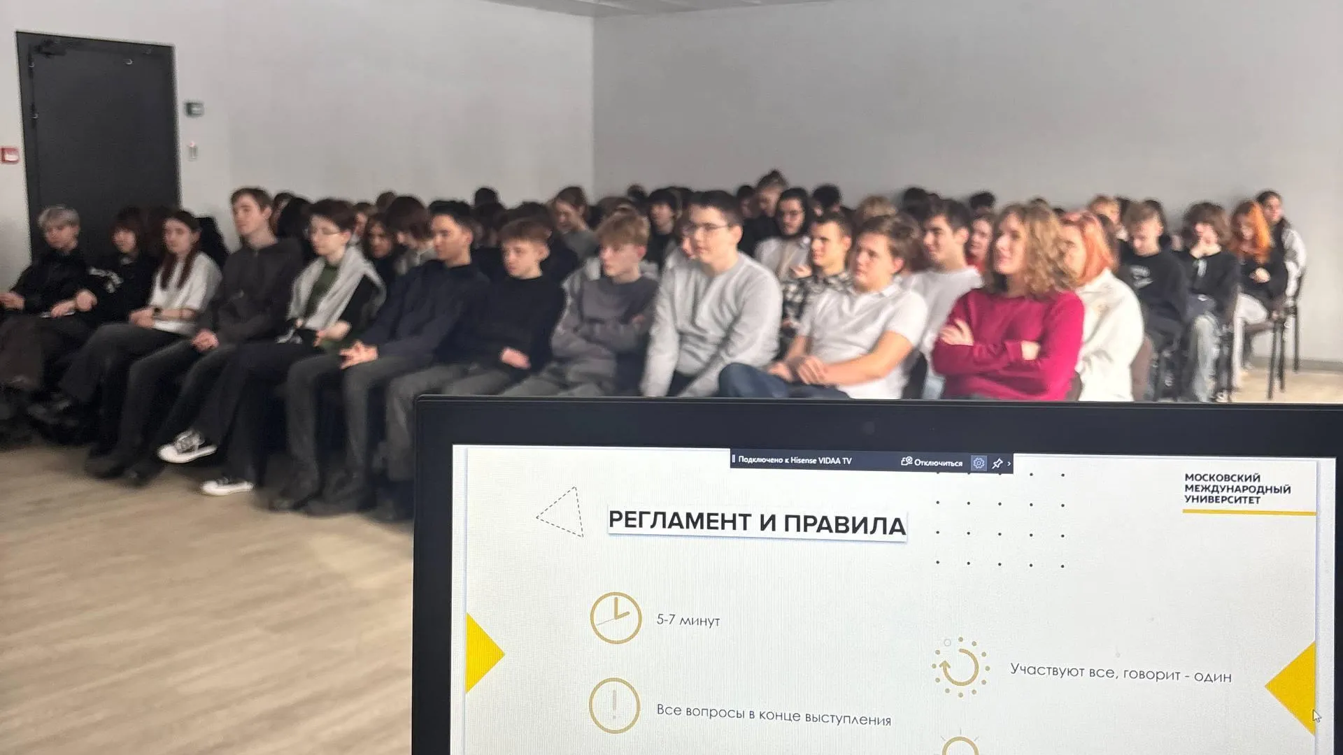 Студентам колледжа «Энергия» в Реутове и Балашихе представили возможности обучения в ММУ