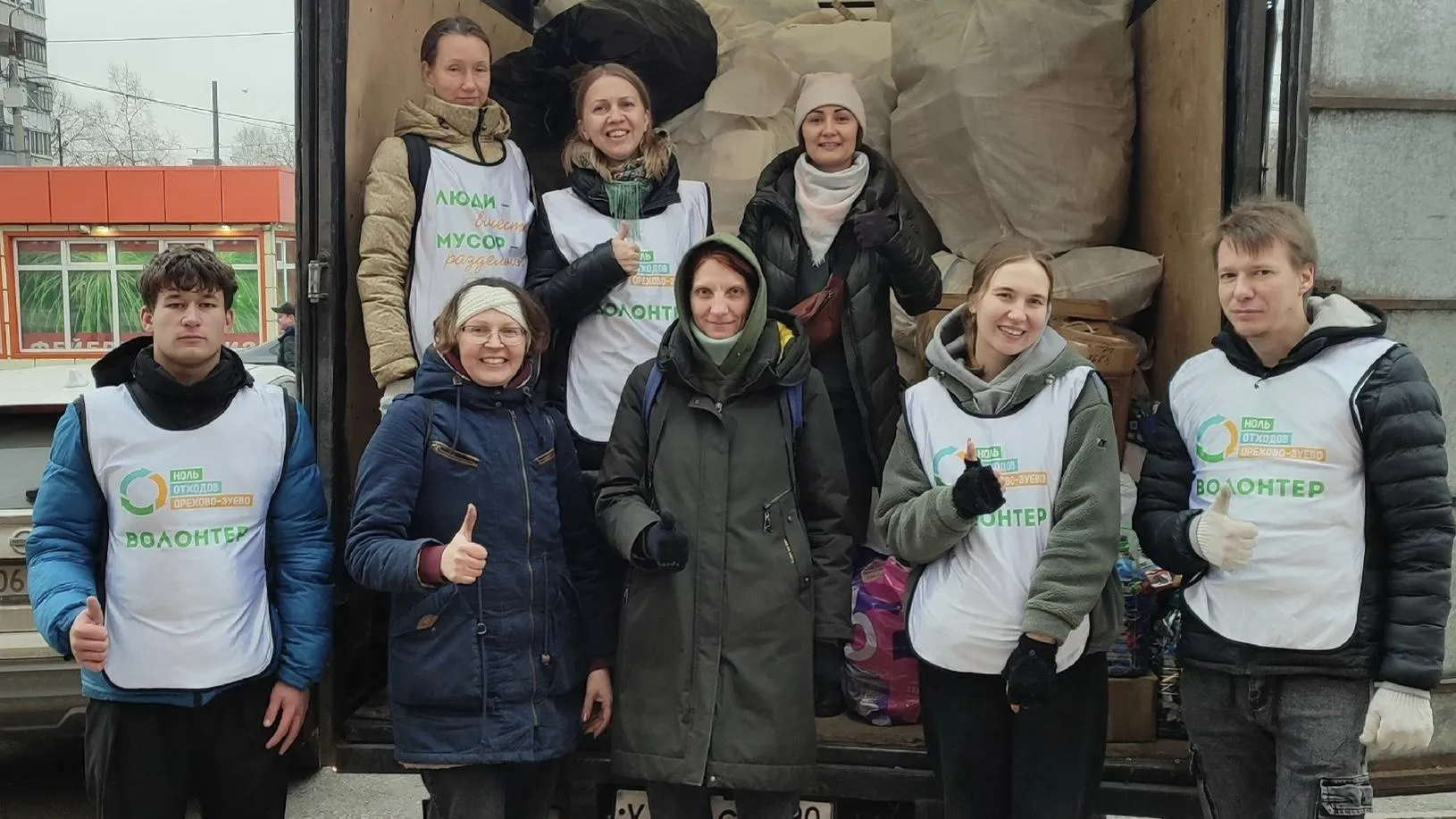 В Подмосковье 21 и 22 февраля пройдут экоакции по сбору отходов