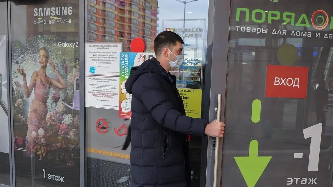 В ТЦ Домодедова не выявили грубых нарушений при соблюдении противоковидных мер