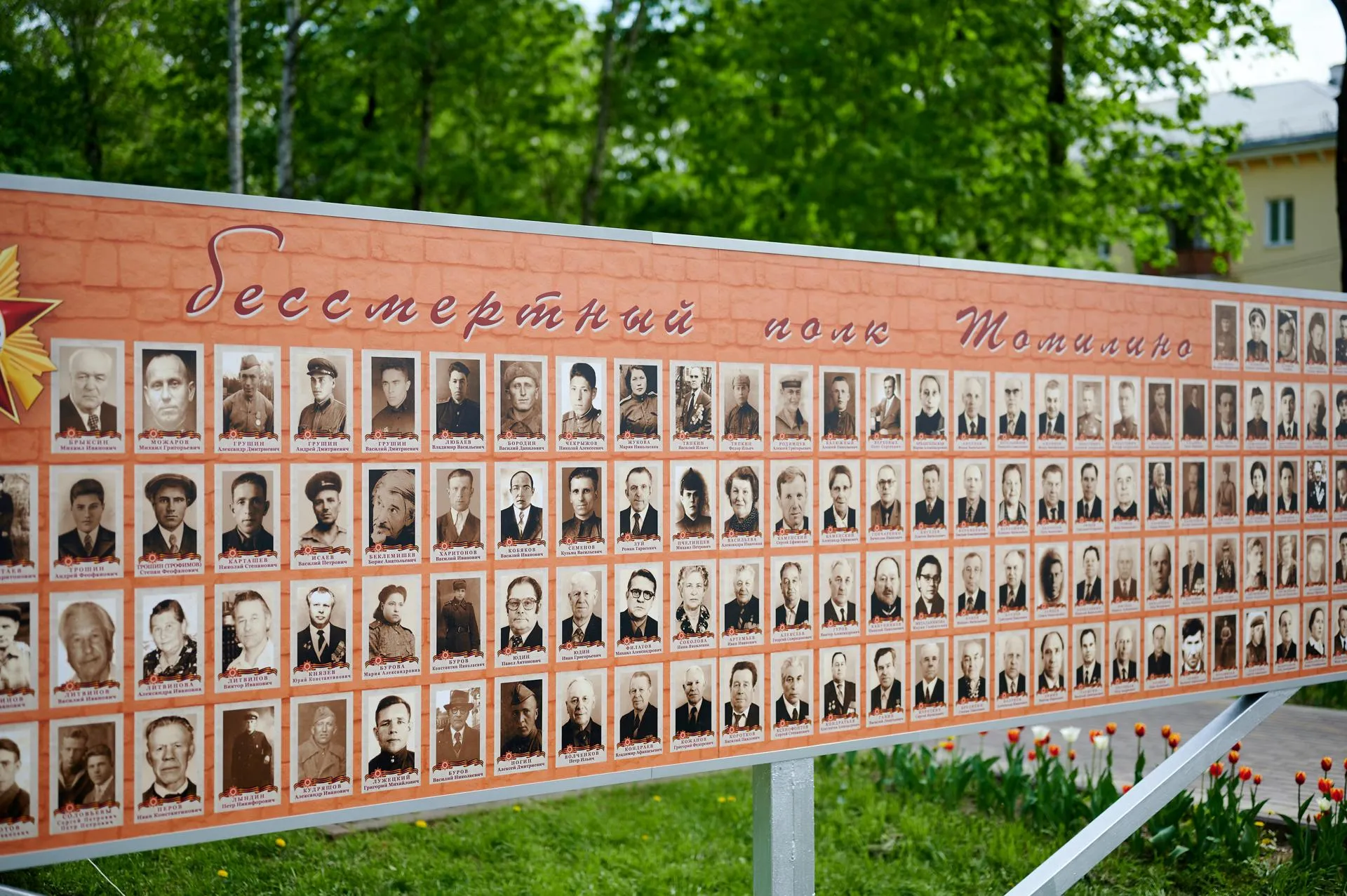 Пресс-служба компании 3-RED