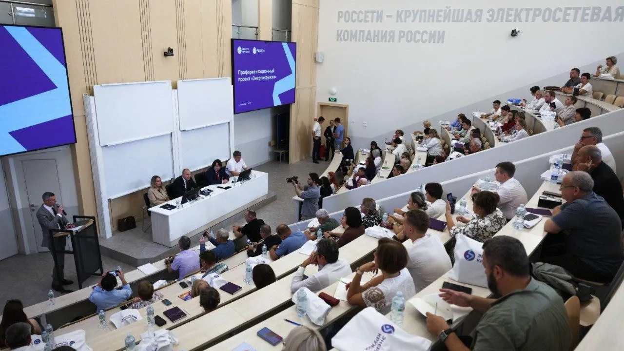 Стартовал III сезон курсов повышения квалификации учителей проекта «Энергокружки»