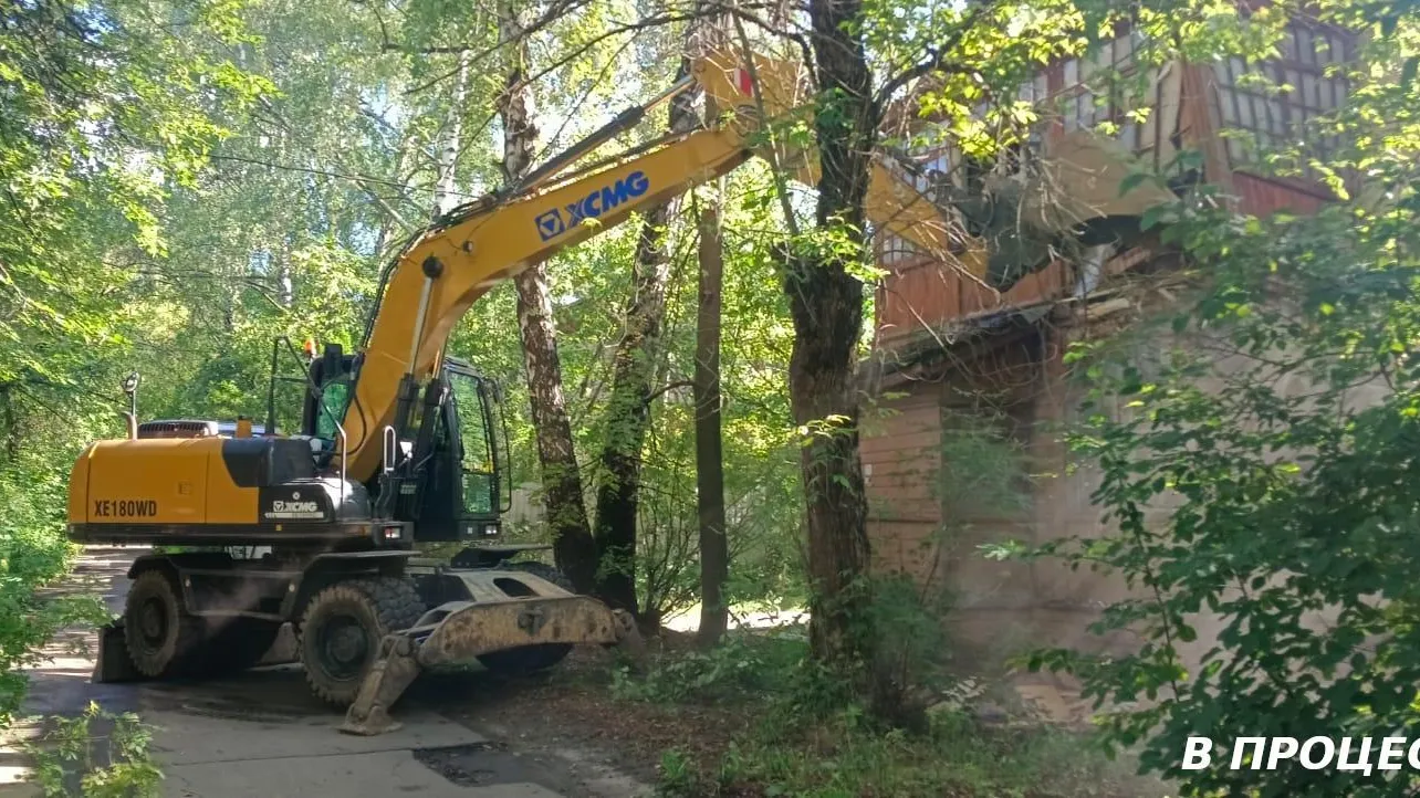 В Щелкове приступили к сносу аварийного жилого дома